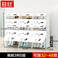 Lancome silk shoe shoe simple dustproof multilayer assembly containing plastic resin simple modern economy Boot cabinet 3 Row 5 layer