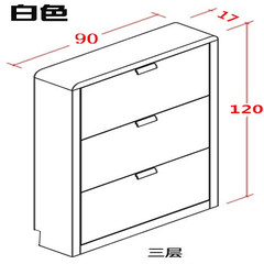 The big bucket of large capacity shoe Ka ultrathin multilayer paint cabinets black and white European locker hall bedroom cabinet Assemble White 90*17*120 monolayer