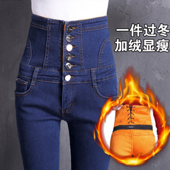With velvet jeans female winter waist thick warm pants slim slim pencil pants size jeans abdomen 3XL blue