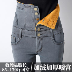 With velvet jeans female winter waist thick warm pants slim slim pencil pants size jeans abdomen 3XL Smoke grey