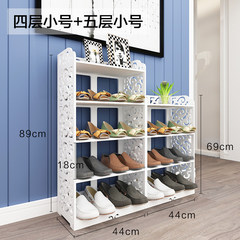 Creative shoe racks are European style hollow dust multi-layer shoe carved entrance storage rack for environmental protection Four layer trumpet + five layer trumpet combination (square)