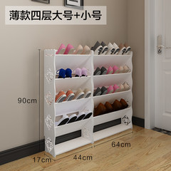 Creative shoe racks are European style hollow dust multi-layer shoe carved entrance storage rack for environmental protection Thin, four layer trumpet + large combination (thin)