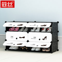 Corde wire rack simple modern economic simple combination shoe rack storage rack assembly multilayer plastic shoe 2 rows and 3 layers
