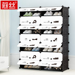 Corde wire rack simple modern economic simple combination shoe rack storage rack assembly multilayer plastic shoe 2 rows and 7 layers