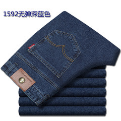 George wild apple autumn thick section middle-aged men loose straight waist jeans casual jeans men 38 yards, 3 feet, waist circumference 1592 deep blue