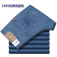 George wild apple autumn thick section middle-aged men loose straight waist jeans casual jeans men 38 yards, 3 feet, waist circumference 1593 light color thick paragraph