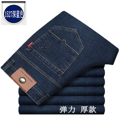 George wild apple autumn thick section middle-aged men loose straight waist jeans casual jeans men 38 yards, 3 feet, waist circumference 1527 stretch thick money