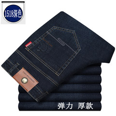 George wild apple autumn thick section middle-aged men loose straight waist jeans casual jeans men 38 yards, 3 feet, waist circumference 1518 stretch dark blue