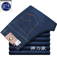 George wild apple autumn thick section middle-aged men loose straight waist jeans casual jeans men 38 yards, 3 feet, waist circumference 1587 stretch blue