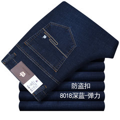 Autumn and winter a thick elastic straight waisted jeans Apple middle-aged men Nanku relaxed leisure pants 34 yards, 2 feet, 7 waistlines 8018 Deep Blue Stretch
