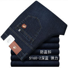 Autumn and winter a thick elastic straight waisted jeans Apple middle-aged men Nanku relaxed leisure pants 34 yards, 2 feet, 7 waistlines 5160-2 Deep Blue Stretch