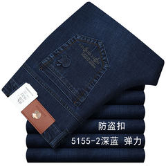 Autumn and winter a thick elastic straight waisted jeans Apple middle-aged men Nanku relaxed leisure pants 34 yards, 2 feet, 7 waistlines 5155-2 Deep Blue Stretch