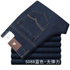 Autumn and winter a thick elastic straight waisted jeans Apple middle-aged men Nanku relaxed leisure pants 34 yards, 2 feet, 7 waistlines Deep blue