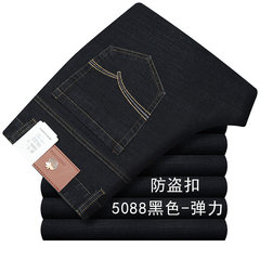 Autumn and winter a thick elastic straight waisted jeans Apple middle-aged men Nanku relaxed leisure pants 34 yards, 2 feet, 7 waistlines black