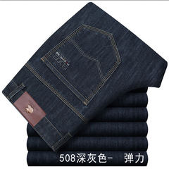 Autumn and winter a thick elastic straight waisted jeans Apple middle-aged men Nanku relaxed leisure pants 34 yards, 2 feet, 7 waistlines Dark grey