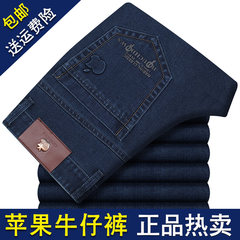 Autumn and winter a thick elastic straight waisted jeans Apple middle-aged men Nanku relaxed leisure pants 34 yards, 2 feet, 7 waistlines 5155 dark blue without stretch