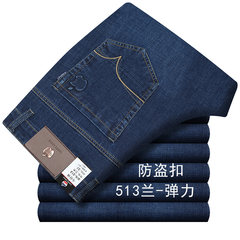 Autumn and winter a thick elastic straight waisted jeans Apple middle-aged men Nanku relaxed leisure pants 34 yards, 2 feet, 7 waistlines 513 orchid stretch
