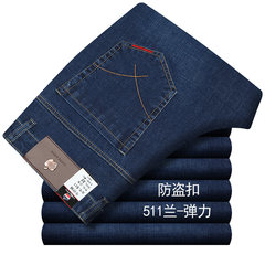 Autumn and winter a thick elastic straight waisted jeans Apple middle-aged men Nanku relaxed leisure pants 34 yards, 2 feet, 7 waistlines 511 orchid stretch