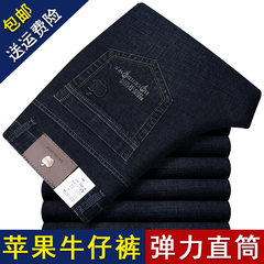 Autumn and winter a thick elastic straight waisted jeans Apple middle-aged men Nanku relaxed leisure pants 34 yards, 2 feet, 7 waistlines Black blue