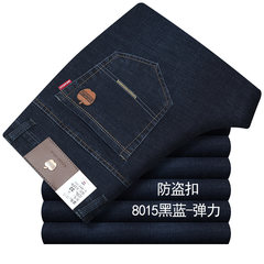 Autumn and winter a thick elastic straight waisted jeans Apple middle-aged men Nanku relaxed leisure pants 34 yards, 2 feet, 7 waistlines 8015 black and Blue Stretch