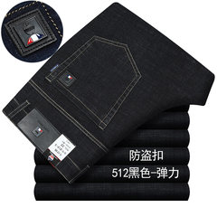 Autumn and winter a thick elastic straight waisted jeans Apple middle-aged men Nanku relaxed leisure pants 34 yards, 2 feet, 7 waistlines 512 black stretch