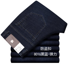 Autumn and winter a thick elastic straight waisted jeans Apple middle-aged men Nanku relaxed leisure pants 34 yards, 2 feet, 7 waistlines 8016 black and Blue Stretch