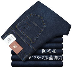 Autumn and winter a thick elastic straight waisted jeans Apple middle-aged men Nanku relaxed leisure pants 34 yards, 2 feet, 7 waistlines 5128-2 Deep Blue Stretch