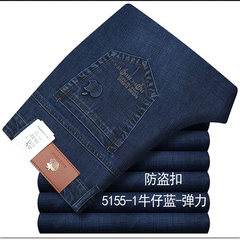 Autumn and winter a thick elastic straight waisted jeans Apple middle-aged men Nanku relaxed leisure pants 34 yards, 2 feet, 7 waistlines Jeans Blue