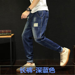 Fat star, big size men's pants, Chao fat, stretch nine points pants, add fertilizer, jeans, loose feet, summer thin 46 (about 280 pounds) Trousers dark blue