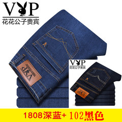 Playboy plus thick denim jeans, men's self-cultivation, thick elastic straight tube, youth loose pants, autumn Thirty-eight Dark blue gold
