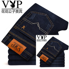 Playboy plus thick denim jeans, men's self-cultivation, thick elastic straight tube, youth loose pants, autumn Thirty-eight black