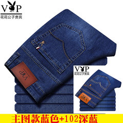 Playboy plus thick denim jeans, men's self-cultivation, thick elastic straight tube, youth loose pants, autumn Thirty-eight Ice blue