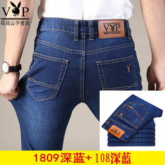Playboy plus thick denim jeans, men's self-cultivation, thick elastic straight tube, youth loose pants, autumn Thirty-eight Dark blue moon