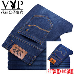 Playboy plus thick denim jeans, men's self-cultivation, thick elastic straight tube, youth loose pants, autumn Thirty-eight Dark blue background