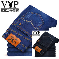Playboy plus thick denim jeans, men's self-cultivation, thick elastic straight tube, youth loose pants, autumn Thirty-eight Dark red