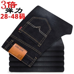 High stretch jeans men straight loose elastic trousers 42 fat waist trousers 44 fat XL 44 (waist circumference 3 feet 4) suggest 230-245 catties 009 black stretch