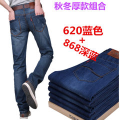 Jeans for men and women in autumn and winter, men's casual pants for men, leisure for men, length for trousers Thirty-eight 620 medium blue +868 deep blue
