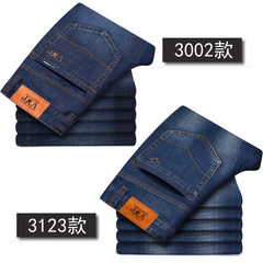 Autumn autumn and winter high waisted jeans dandy boy loose straight youth business casual elastic male pants 35 yards (2.75 feet) genuine VIP 3002#+VIP 3123#