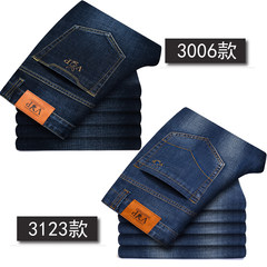 Autumn autumn and winter high waisted jeans dandy boy loose straight youth business casual elastic male pants 35 yards (2.75 feet) genuine VIP 3006#+VIP 3123#