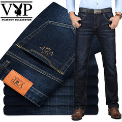 Autumn autumn and winter high waisted jeans dandy boy loose straight youth business casual elastic male pants 35 yards (2.75 feet) genuine VIP 3006# [2 pieces with the same paragraph]