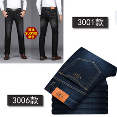 Autumn autumn and winter high waisted jeans dandy boy loose straight youth business casual elastic male pants 35 yards (2.75 feet) genuine VIP 3001#+VIP 3006#