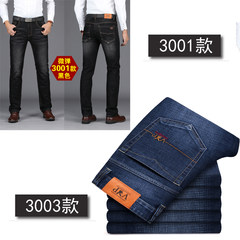 Autumn autumn and winter high waisted jeans dandy boy loose straight youth business casual elastic male pants 35 yards (2.75 feet) genuine VIP 3001#+VIP 3003#