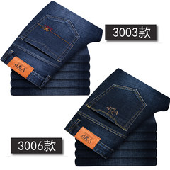 Autumn autumn and winter high waisted jeans dandy boy loose straight youth business casual elastic male pants 35 yards (2.75 feet) genuine VIP 3003#+VIP 3006#