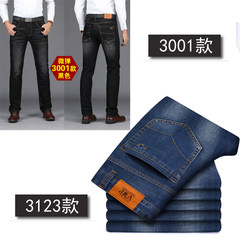 Autumn autumn and winter high waisted jeans dandy boy loose straight youth business casual elastic male pants 35 yards (2.75 feet) genuine VIP 3001#+VIP 3123#