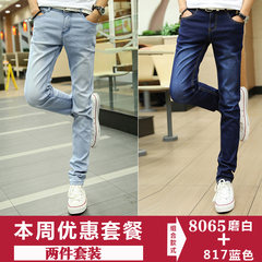 2017 male winter jeans trend of Korean men's trousers with slim feet all-match handsome man pants male cashmere Twenty-eight 8065 [grinding white] send 817 [blue]