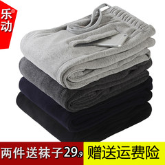 Winter and winter sports pants, men's trousers straight tube loose, add fertilizer, add cashmere thickening pants, pants pants men's big men's clothing Summer thin paragraph L proposal (105-135 Jin) Two pieces of socks gift freight insurance