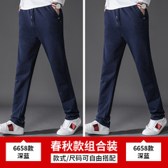 Sports pants, men's autumn, new Korean style straight pants, young cotton big size trousers, men's loose trousers 3XL 6658 dark blue