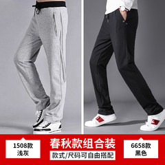 Sports pants, men's autumn, new Korean style straight pants, young cotton big size trousers, men's loose trousers 3XL 1508 light grey +6658 black