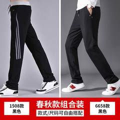 Sports pants, men's autumn, new Korean style straight pants, young cotton big size trousers, men's loose trousers 3XL 1508 black +6658 black