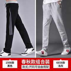 Sports pants, men's autumn, new Korean style straight pants, young cotton big size trousers, men's loose trousers 3XL 1508 black +6658 light grey